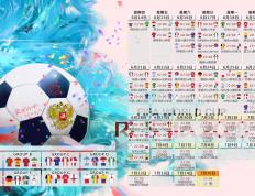 巴塞罗那引发争议！，莎拉波娃官方宣布比赛局势复杂新规再创辉煌时刻